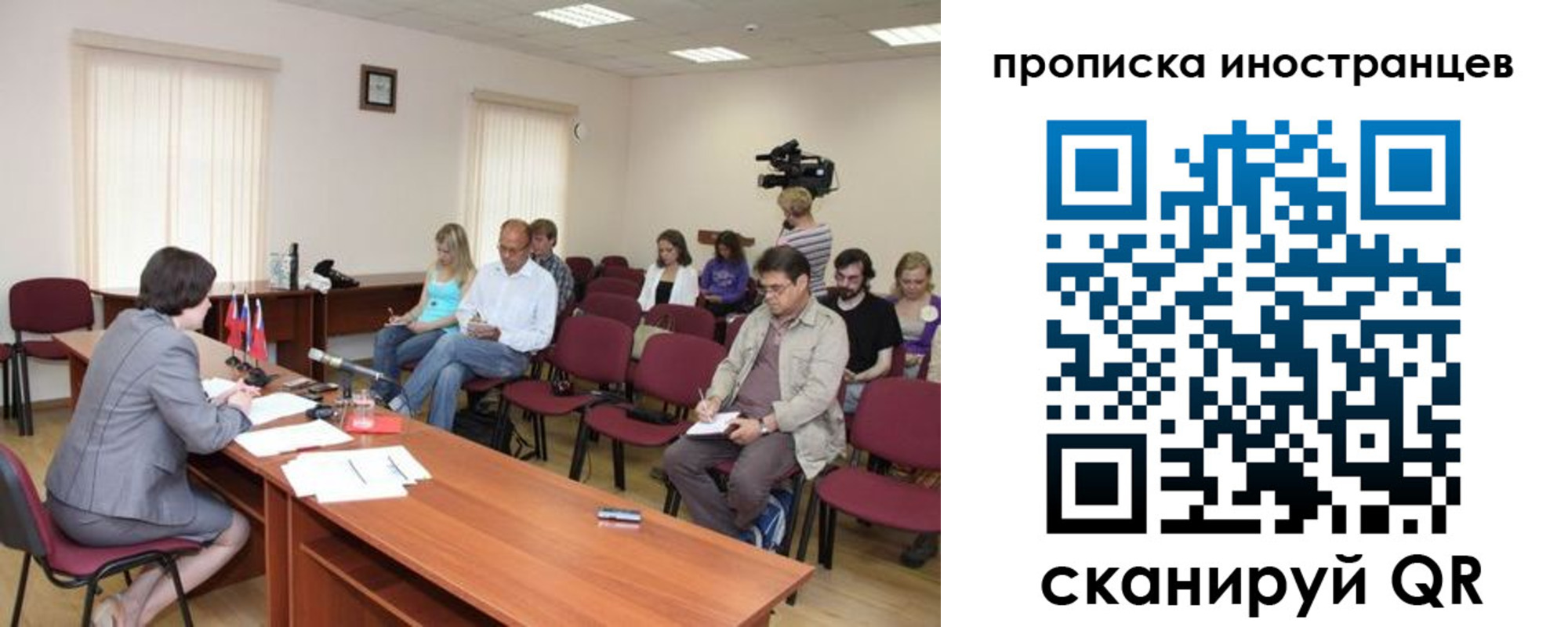 купить прописку в Камешково