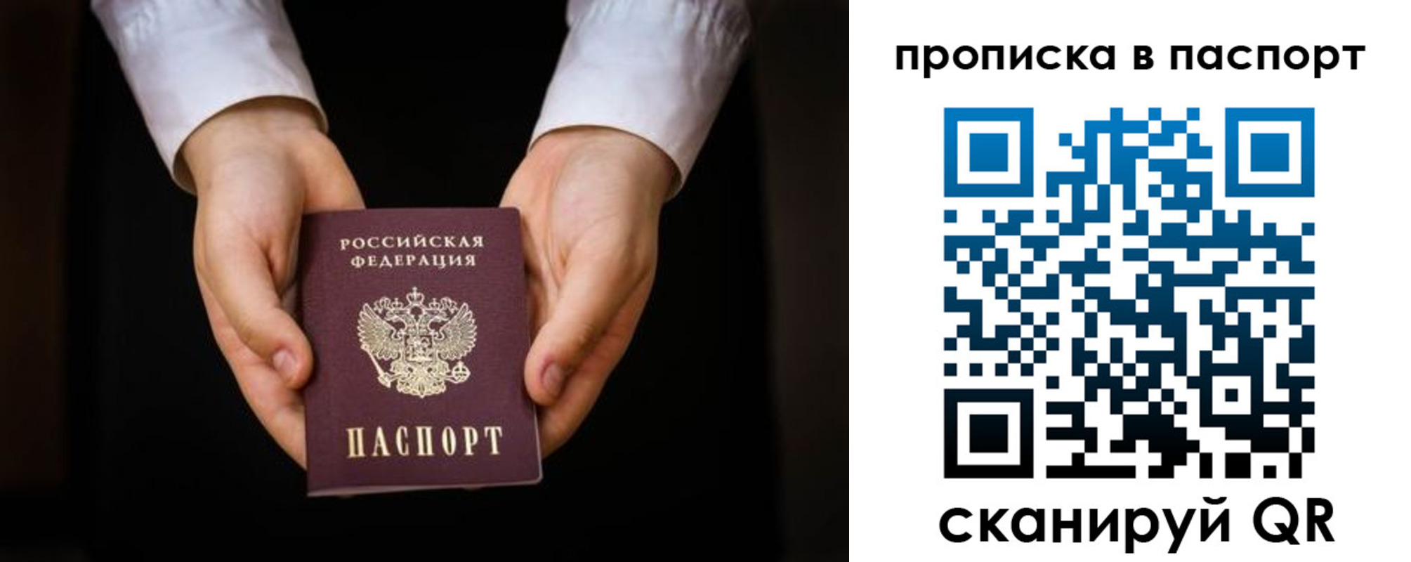 регистрация для школы в Камешково