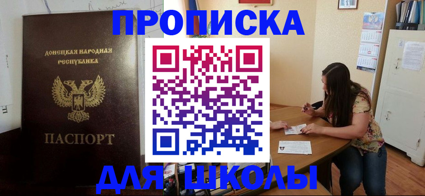 прописка в квартире в Камешково