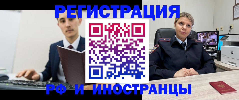 регистрация для дет. сада в Камешково